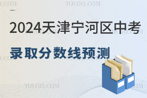 2024򌎺Ӆ^ȡ֔Ayпٷֿϸأ