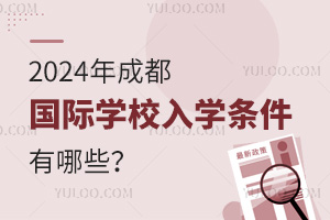 2024ɶHW(xu)УW(xu)lЩ