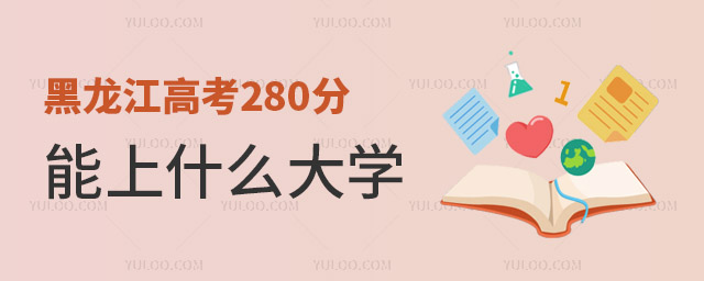 ߿280ʲôW