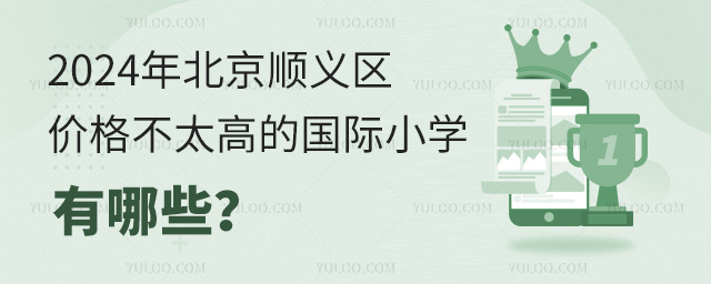 2024걱x^(q)r̫ߵćHСW(xu)Щ.jpg