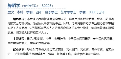 2024혌WԺˇgIWMǶ٣WУB