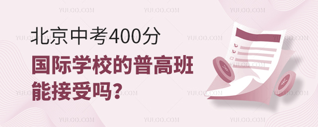 п400֣(gu)HW(xu)Уո߰ܽ܆.jpg