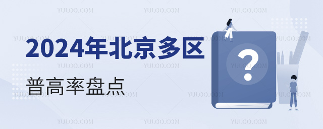 2024걱^ոʱPc