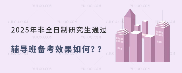 2025ȫоͨ^o(do)俼ЧΣ