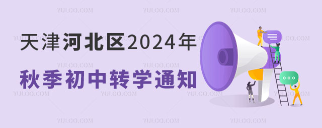 ӱ^2024＾DW֪ͨ.jpg
