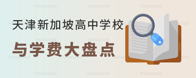 2024¼¸ЌW(xu)УcW(xu)M(fi)P(pn)c(din)