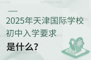 2025HWУWҪʲô