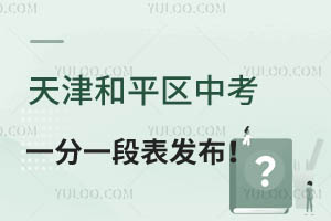 2024ƽ^пһһα&^lٷո