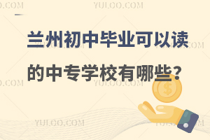 mݳЮI(y)xЌ(zhun)W(xu)УЩ
