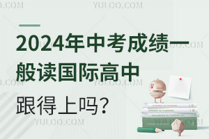 2024пɿ(j)һx(gu)Hиφ᣿