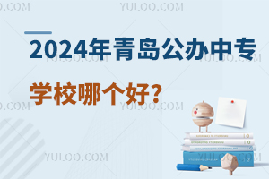 2024ukЌWУĂ?