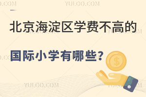 2025걱^(q)W(xu)M(fi)ߵćHСW(xu)Pc(din)
