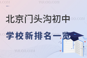 2025걱T(mn)^ϳЌW(xu)Уһ[/˽