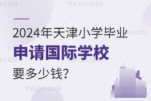 2024СWIՈHWУҪX