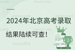 2024걱߿ȡYmɲ䛵òMxԆ