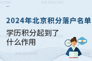 2024걱eѹʾWveʲô