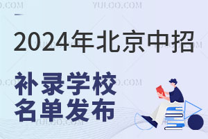 2024걱a(b)䛌W(xu)Уΰl(f)ͨСЌߡУ؞ͨW(xu)У