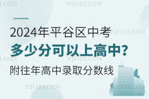 2024ƽȅ^пٷֿϸУȡ֔