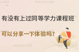 Л]^ͬȌWTn̰ͬWԷһw᣿