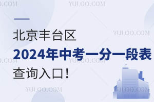 S_^2024пһһαԃځˣAȡ֔W棩