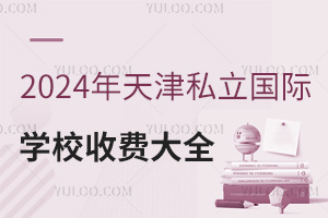 2024˽HWУMȫ
