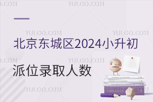 |ǅ^2024Сλȡ˔l^ɽYѳt