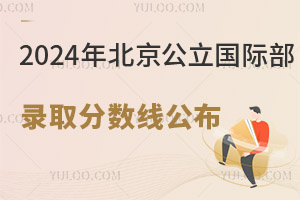 2024걱Hȡ֔600ϿɈӡԇ