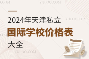 2024˽HWУrȫ
