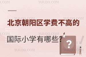 2025걱ꖅ^(q)W(xu)M(fi)ߵćHСW(xu)ЩԲ᣿
