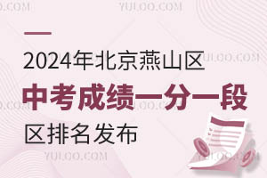 2024걱ɽ^(q)пɿ(j)һһ&^(q)l(f)ٲ麢λ