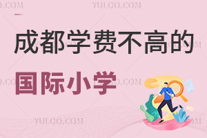 2025ɶW(xu)M(fi)ߵćHСW(xu)Щ(bo)r(sh)gW(xu)l