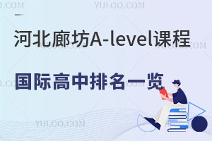 2025ӱȷA-levelṅHһ[