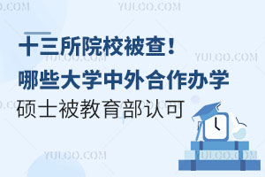 ʮԺУ飡ЩW(xu)kW(xu)TʿĿJ