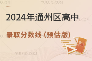 2024ͨ݅^ȡ֔A棩ֶͬΓУ