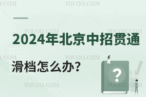 2024걱؞ͨnôkЩxW