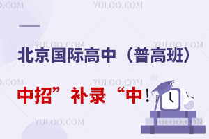 2024걱HУոࣩ߰(yu)ӄݷcW(xu)УΣСa䛡У