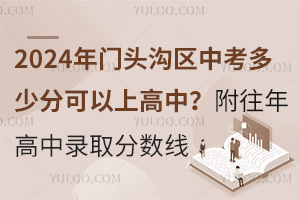 2024T^υ^пٷֿϸУȡ֔