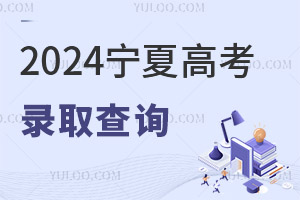 2024ĸ߿ȡԃrgŹ