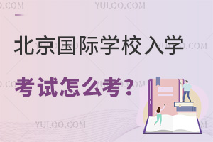 HW(xu)УW(xu)ԇô