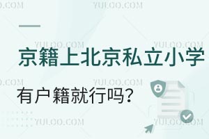 ϱ˽СWБІ費Ҫ籣