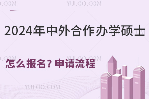 2024kW(xu)TʿôՈһ[