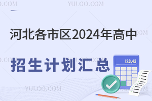 ӱЅ^2024ӋRȷོ؅^˽