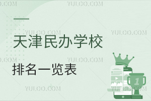 2025kW(xu)Уһ[W(xu)M(fi)(bio)(zhn)