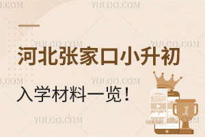 2024ӱҿСWһ[WУ