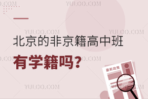 2024걱ķǾаЌW(xu)᣿ǾxČW(xu)Уһ[