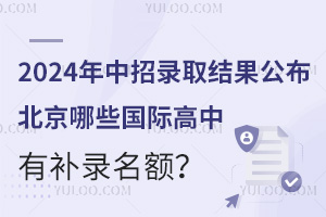 2024ȡY(ji)Щ(gu)Ha(b)~