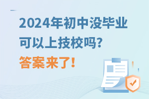 2024Л]I(y)ϼУ?𰸁ˣ