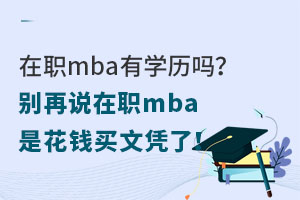 mbaЌW(xu)v᣿ef(shu)mbaǻX(qin)I(mi)đ{ˣ