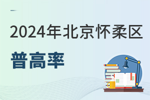 2024걱^ոʷӋ