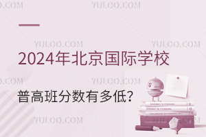 2024걱HWУո߰֔жͣ